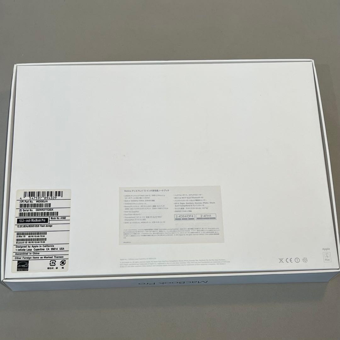 Apple MacbookPro 13インチ シルバー 512GB 2014