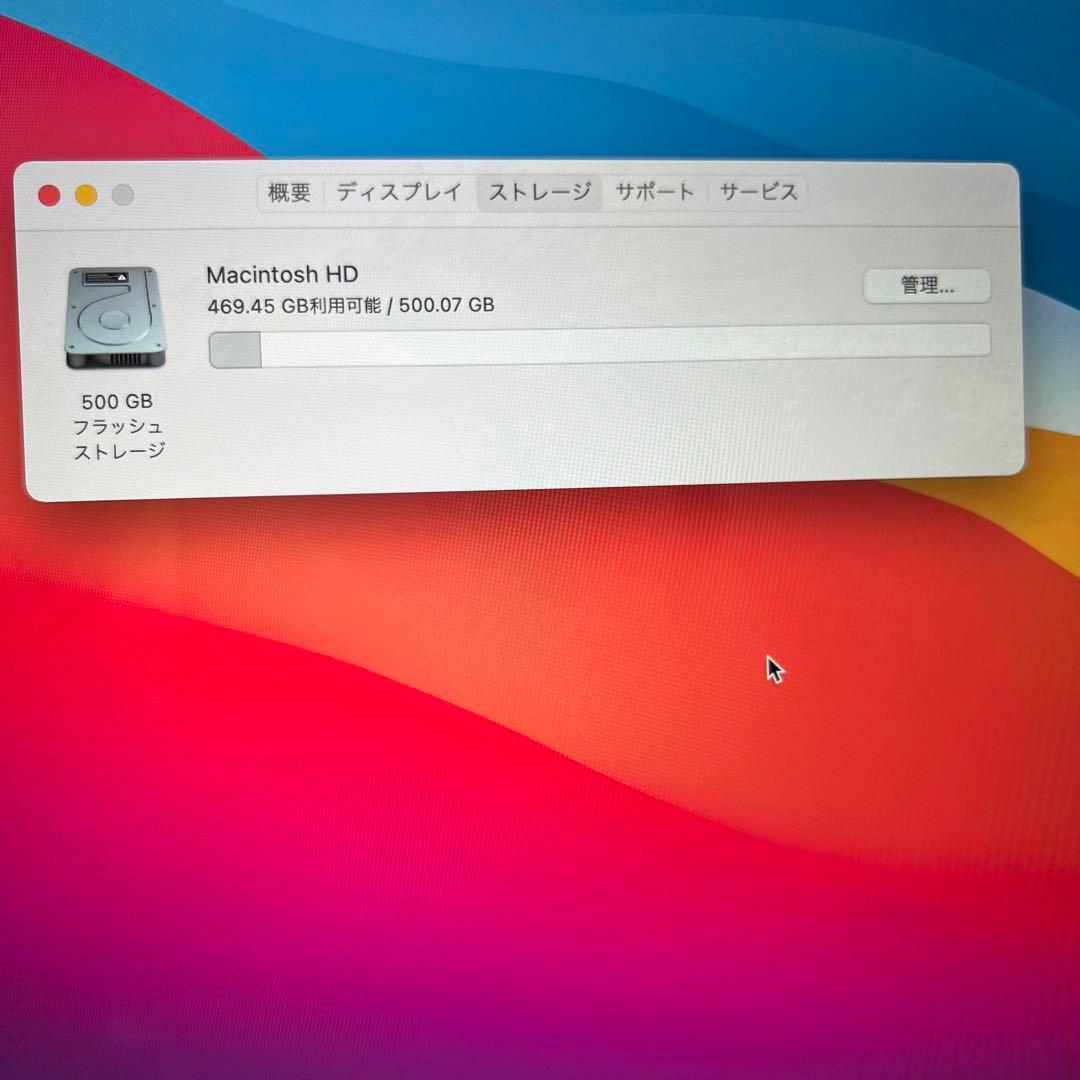 Apple MacbookPro 13インチ シルバー 512GB 2014