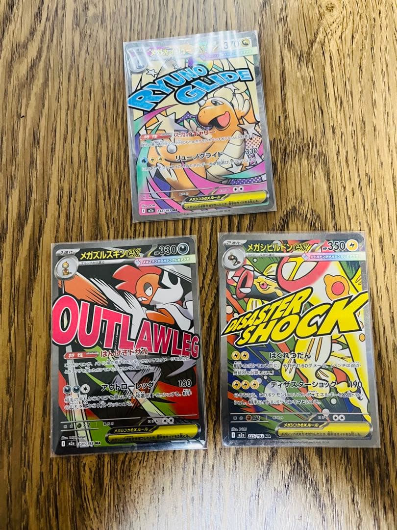 ⭐︎おまけ付き⭐︎ニンフィアsar & ブースターsar