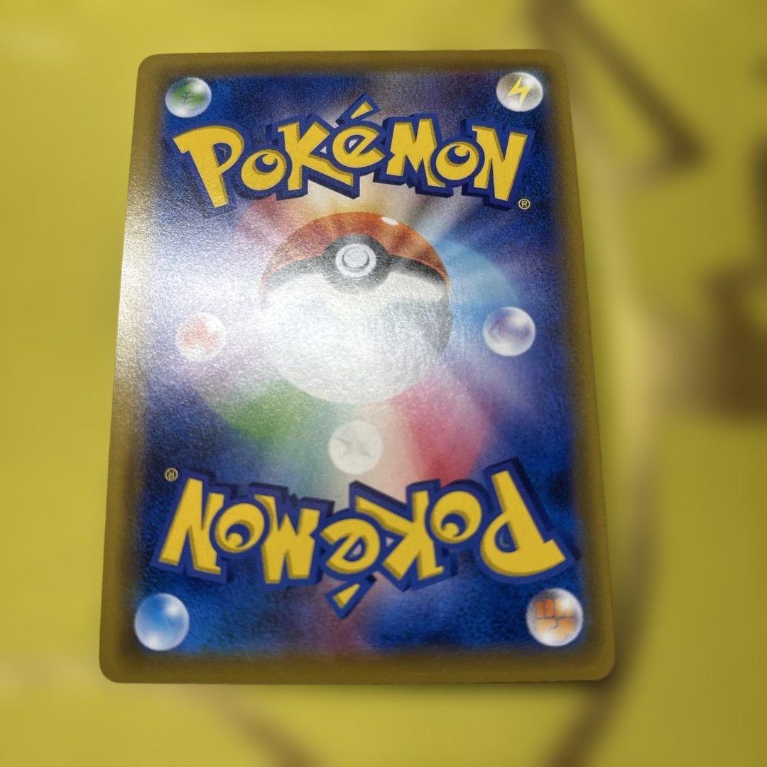 ポケカ　トゲピー&ピィ&ププリン　GX SR （SA）※説明文を読んで下さい。