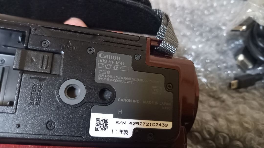 キヤノン　iVIS HF M41