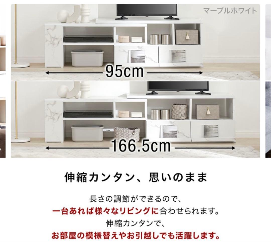 LOWYA 木目　テレビ台　伸縮式テレビ台 テレビボード　サイドテーブル　L字