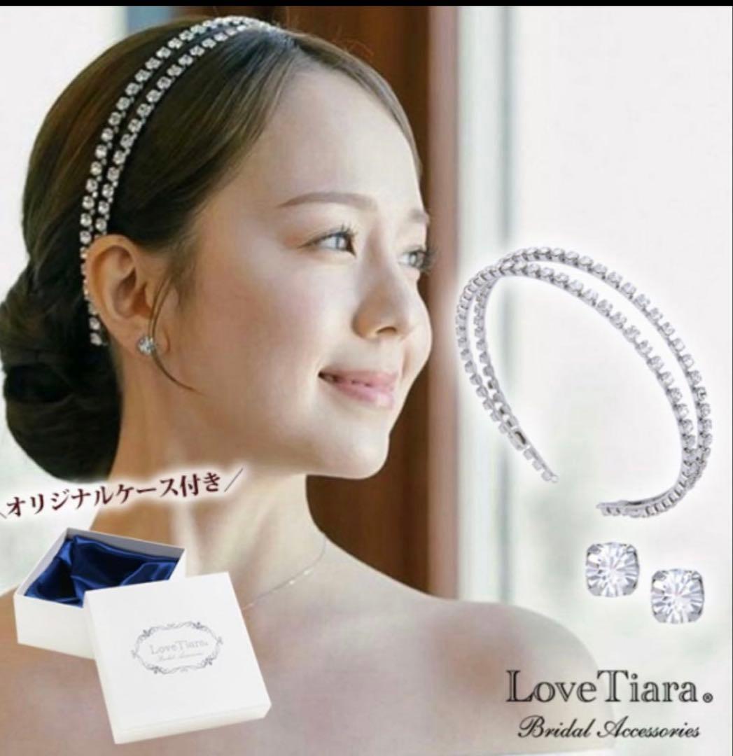 Love Tiara クリスタルカチューシャ