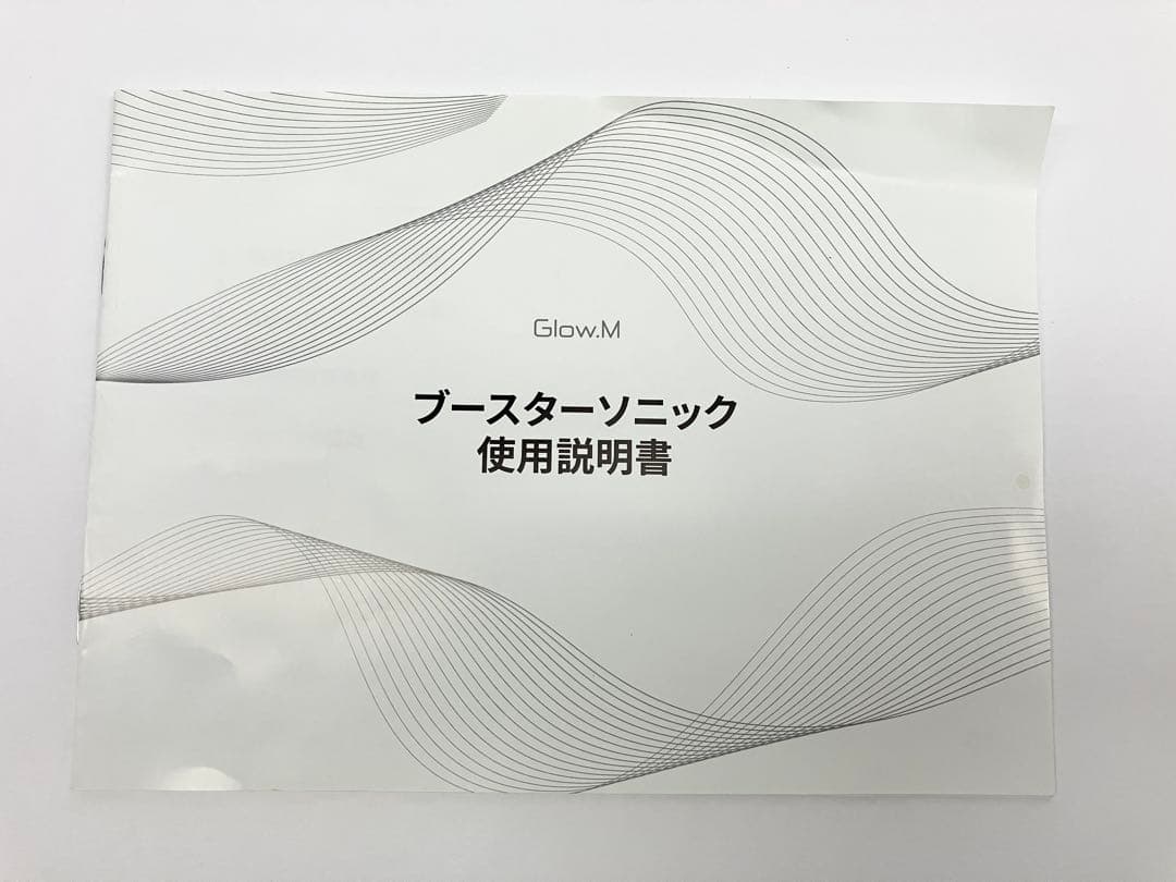 【サナ】Glow.M グローエム ブースターソニック 美顔器