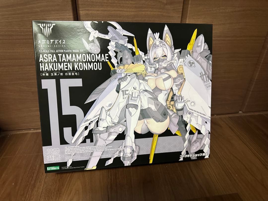 メガミデバイス