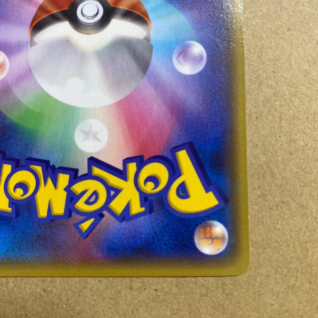 マグマ団のグラードンEX RR CP1 マグマ団VSアクア団 ダブルク