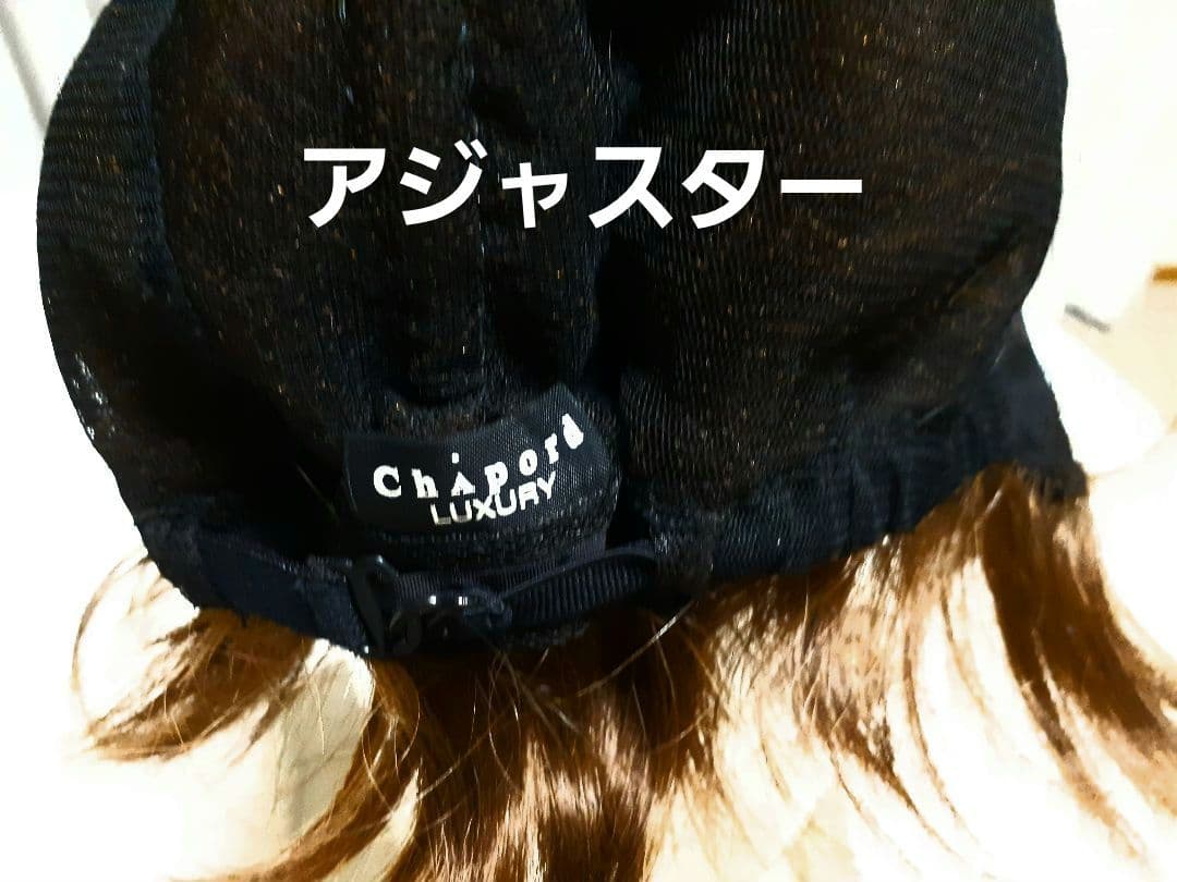 フルウィッグショート小さめ中古品