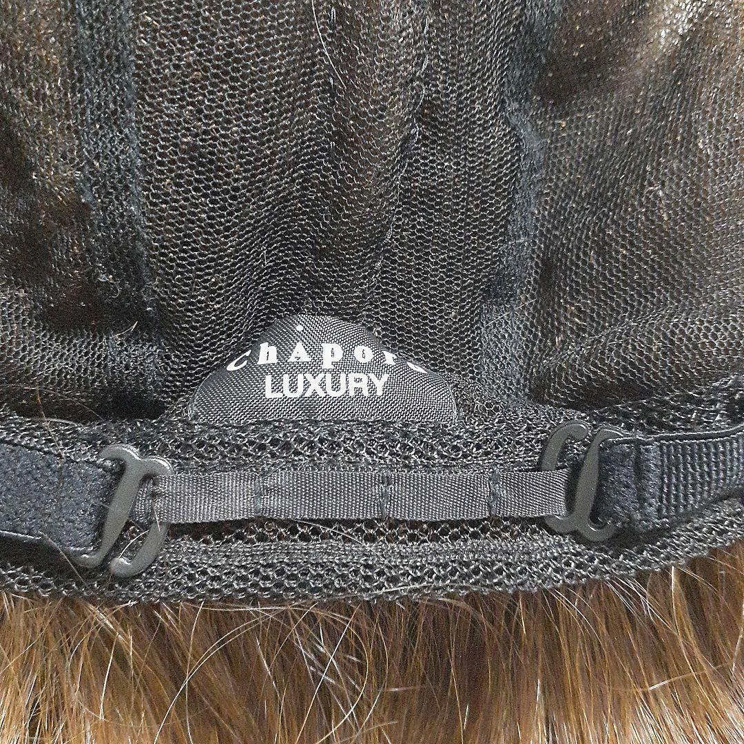 フルウィッグショート小さめ中古品