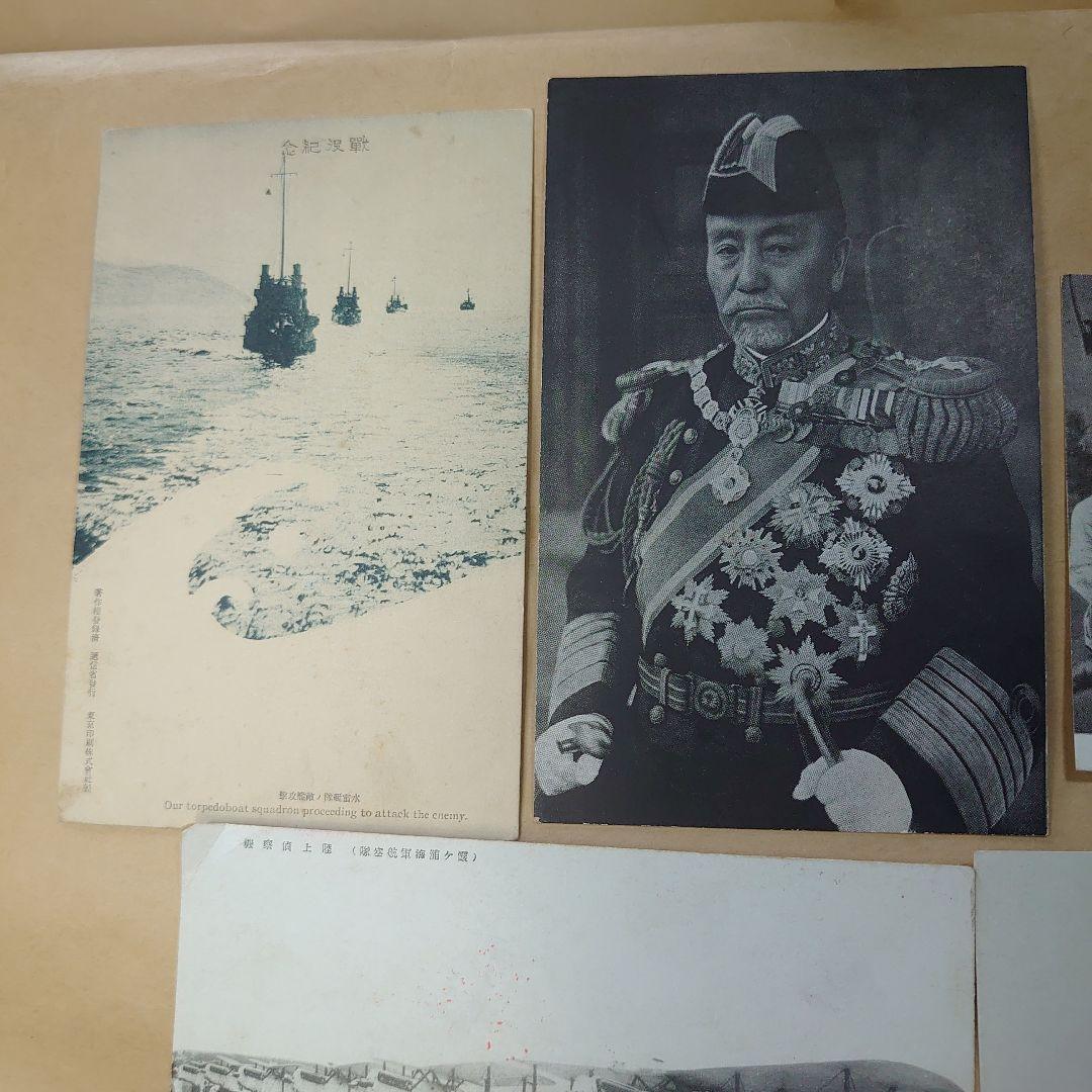 戦前　郵便絵はがき　九枚セット