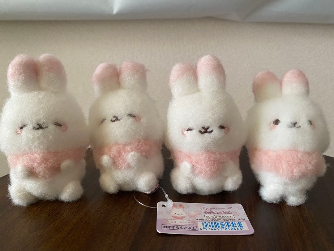 シュガーココムー　てのりぬいぐるみ他　サンエックス