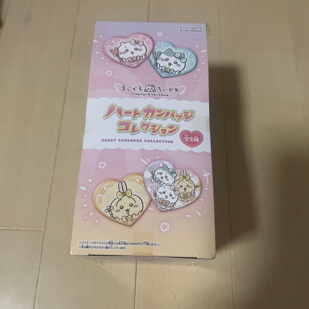 まじかるちいかわ　ハート缶バッジコレクション