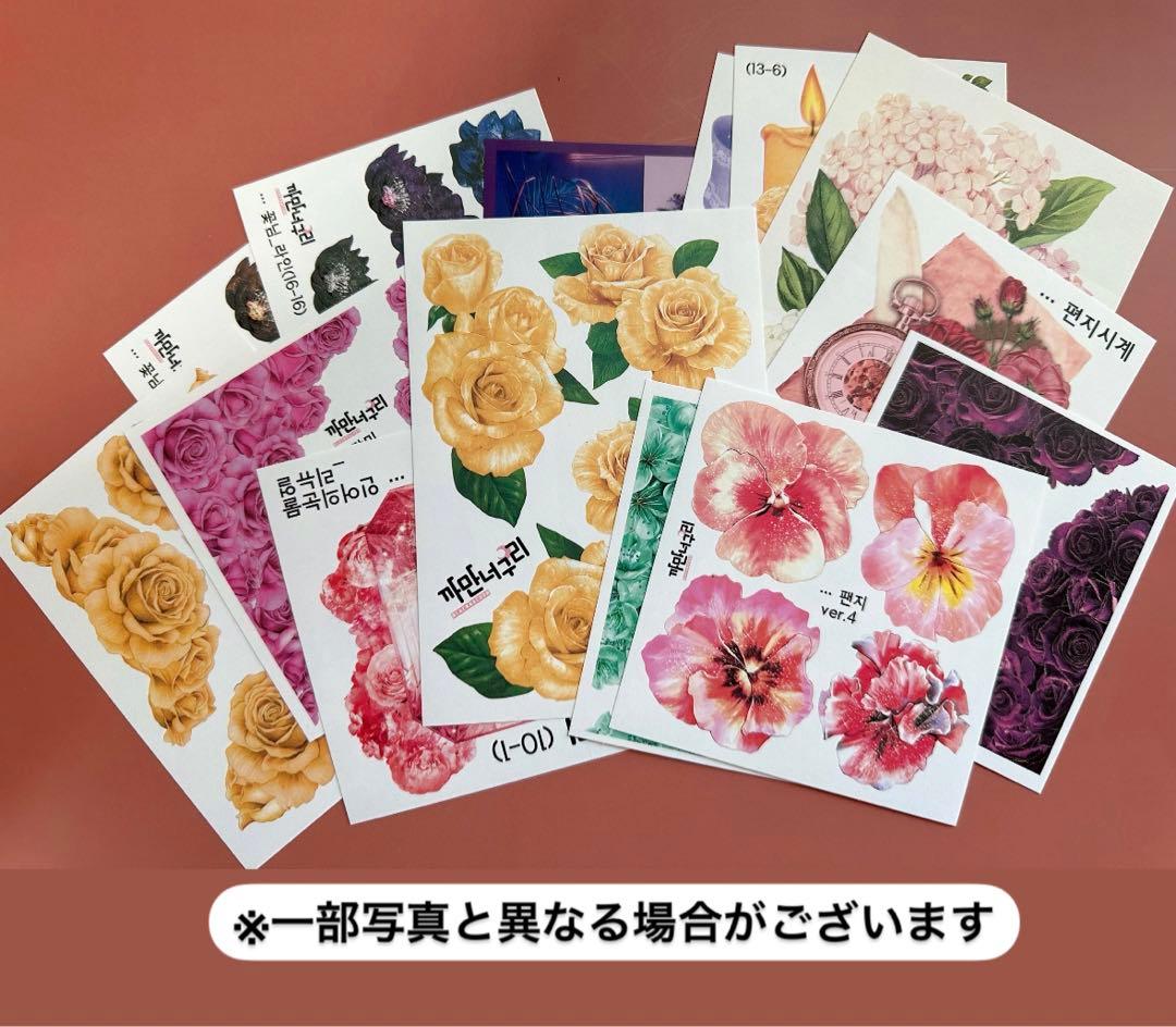 【期間限定】人物装飾ステッカー40枚