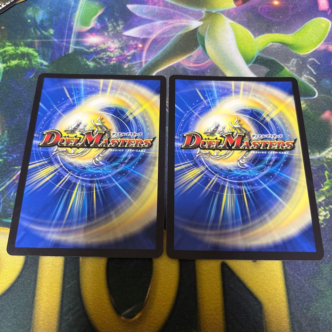 夢双龍覇モルトDREAM　デュエキングMAX金2枚　モルトドリーム