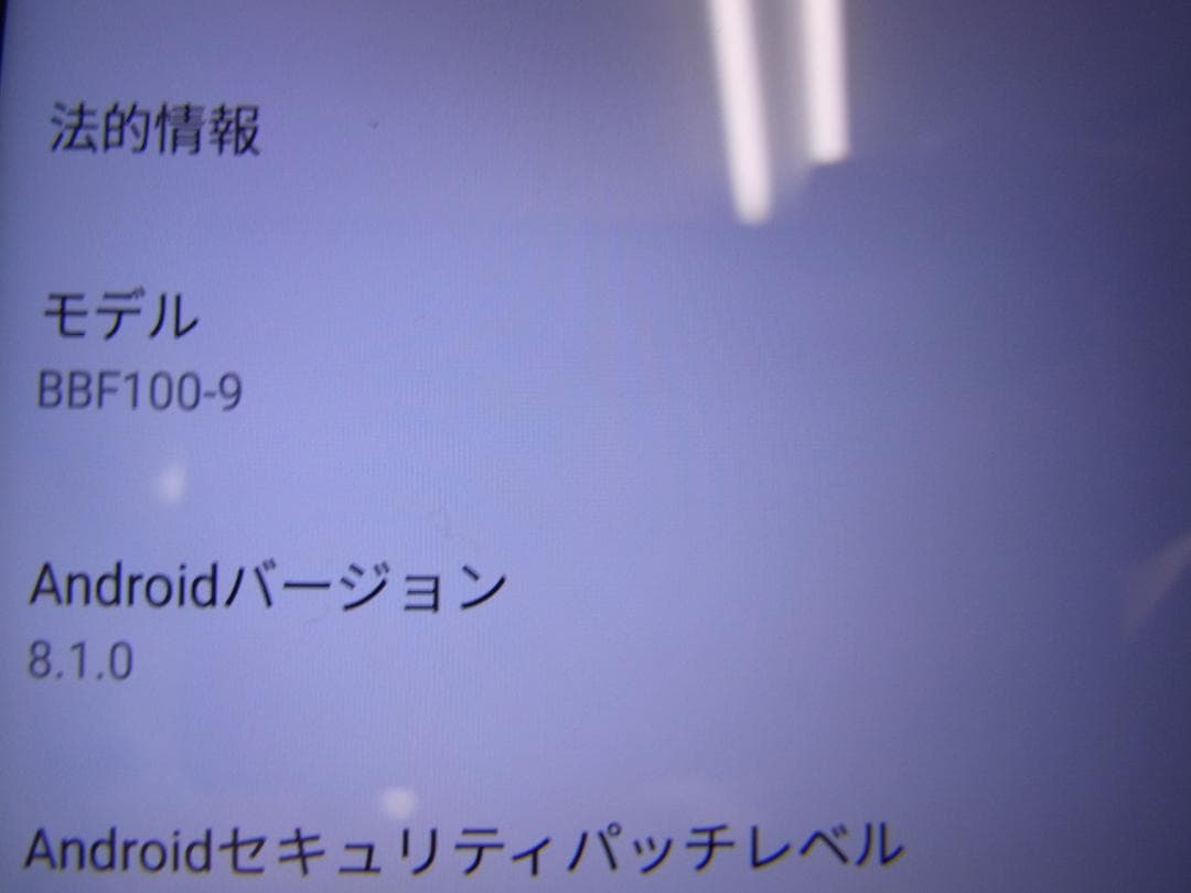 BlackBerry Key2　BBF-100-9 訳あり