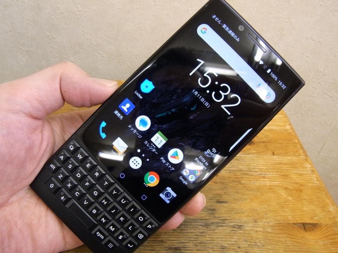 BlackBerry Key2　BBF-100-9 訳あり