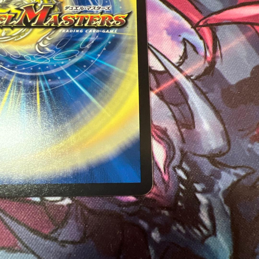 魔誕の斬将オルゲイト 金トレジャー　デュエルマスターズ