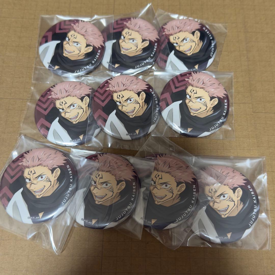 両面宿儺 呪術廻戦 CANバッジ 10個セット