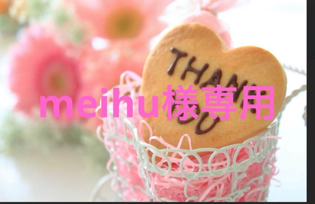 クリーム7個セット