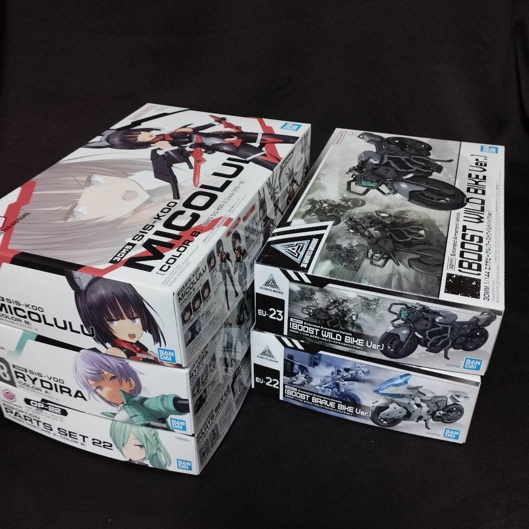 30MS 30MM 5点【ミコルル/ライディラ/ターボコスチューム/バイク】