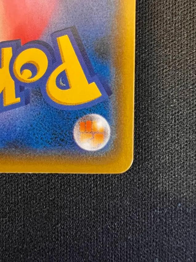 カ*）様 ピカチュウYU NAGABA×ポケモンカードゲーム PROMO S-P