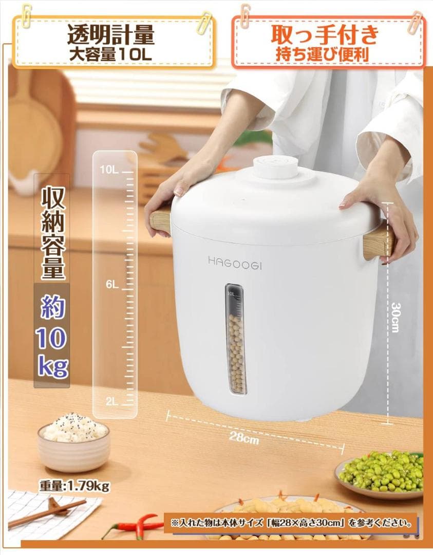 フードストッカー☆10L大容量 真空保存対応