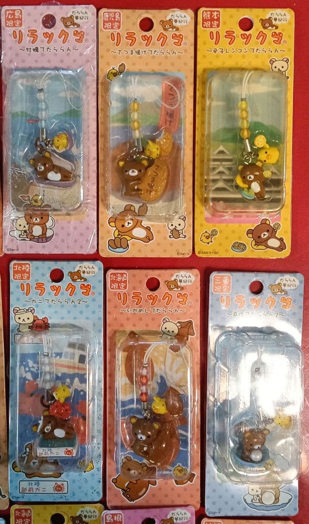 リラックマ　ご当地　キーホルダー　21個　＋　おまけ　 2つ