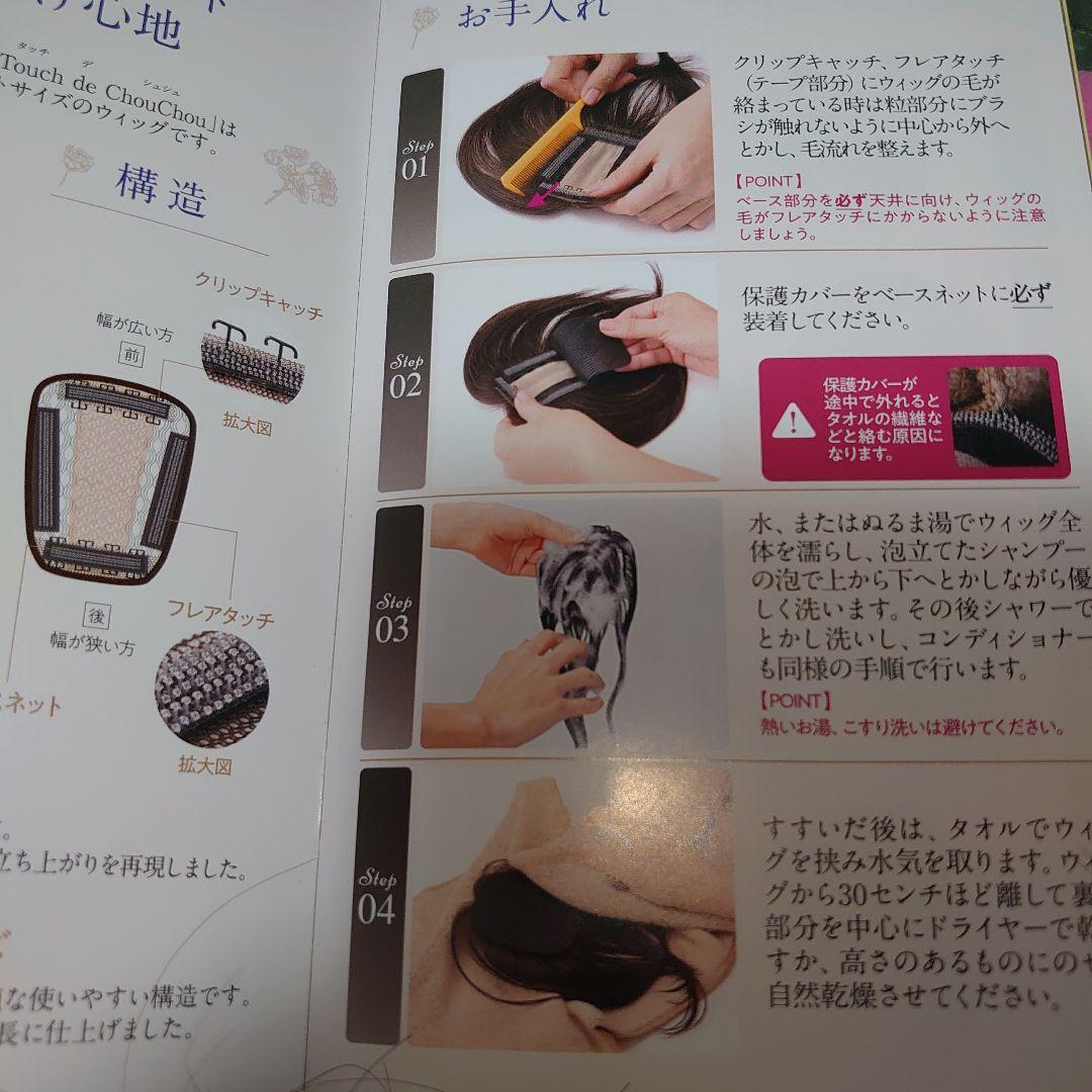 ダークブラウン ショートウィッグ