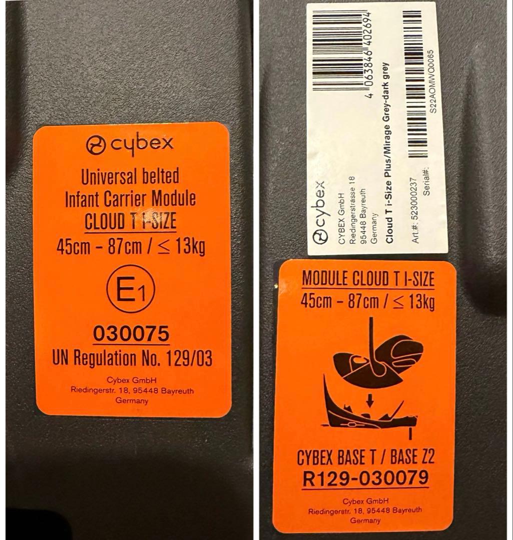 【samurai-z- HARIMAさま専用】サイベックス クラウドT