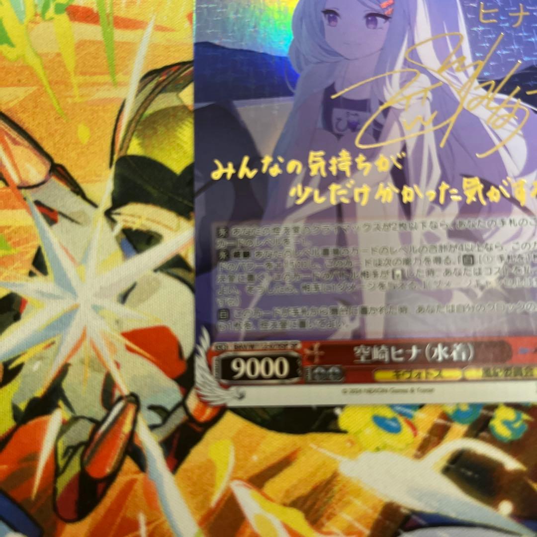 ヴァイシュシュバルツ ブルーアーカイブ 空崎ヒナ(水着)