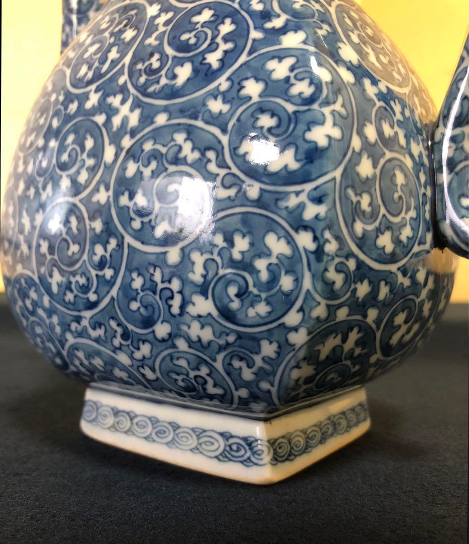 《R》有田焼 染付 唐草濃 水注 水差 源右衛門作 共箱 251201お2