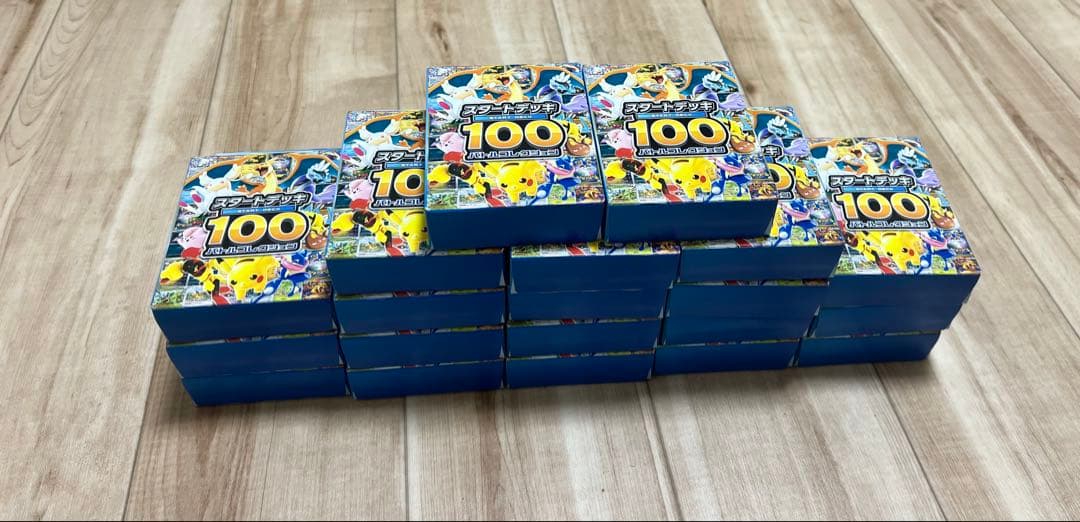 ポケモンカード 100枚入り 未開封 20box