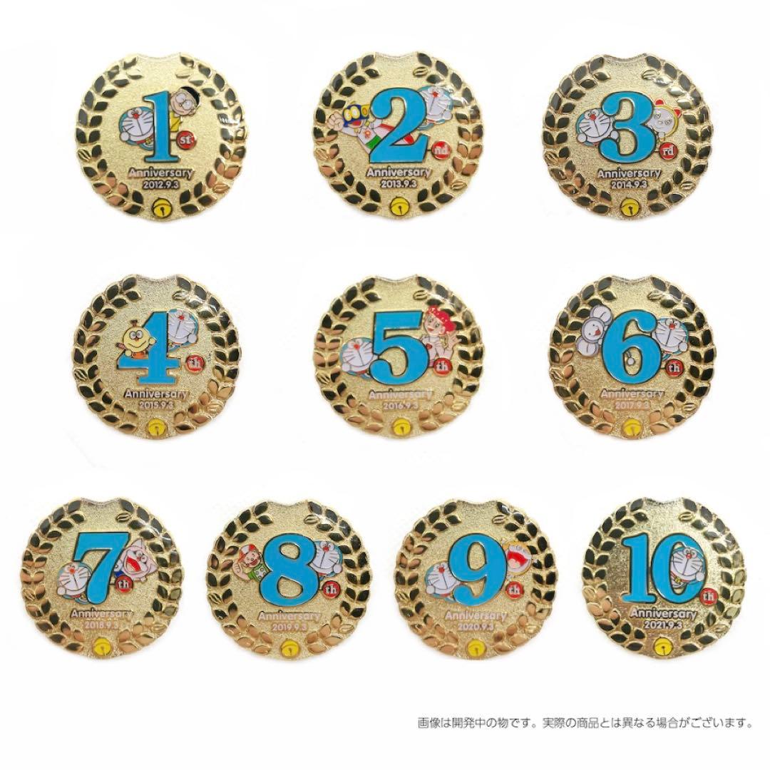 藤子・F・不二雄ミュージアム　限定　10周年記念　ピンズ　10周年　特別デザイン