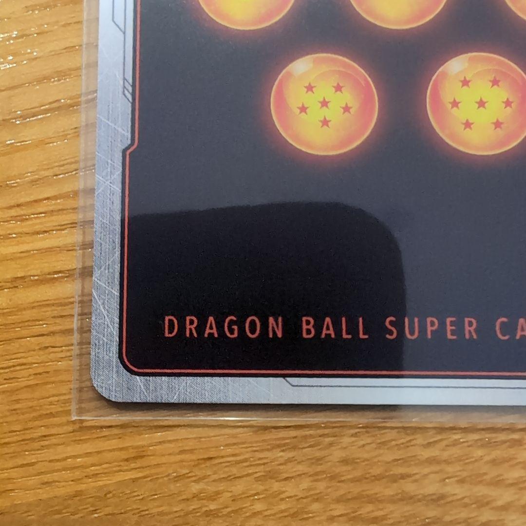 孫悟飯:少年期SCR★★