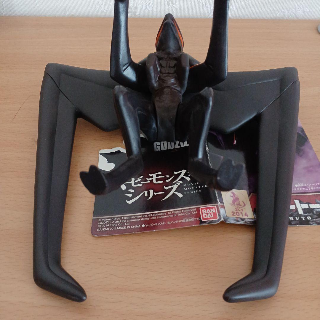 ムービーモンスターシリーズ ゴジラ2014　ムートー　タグ付き