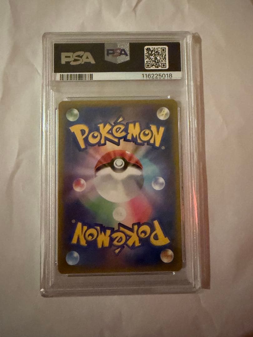 (早い物がち)ブラッキー25th PSA10