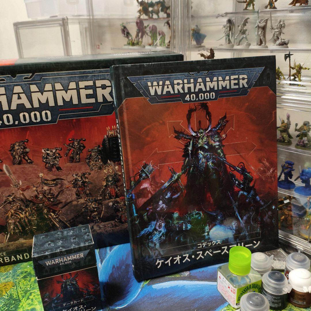 WARHAMMER Chaos Space Marines ウォーハンマー