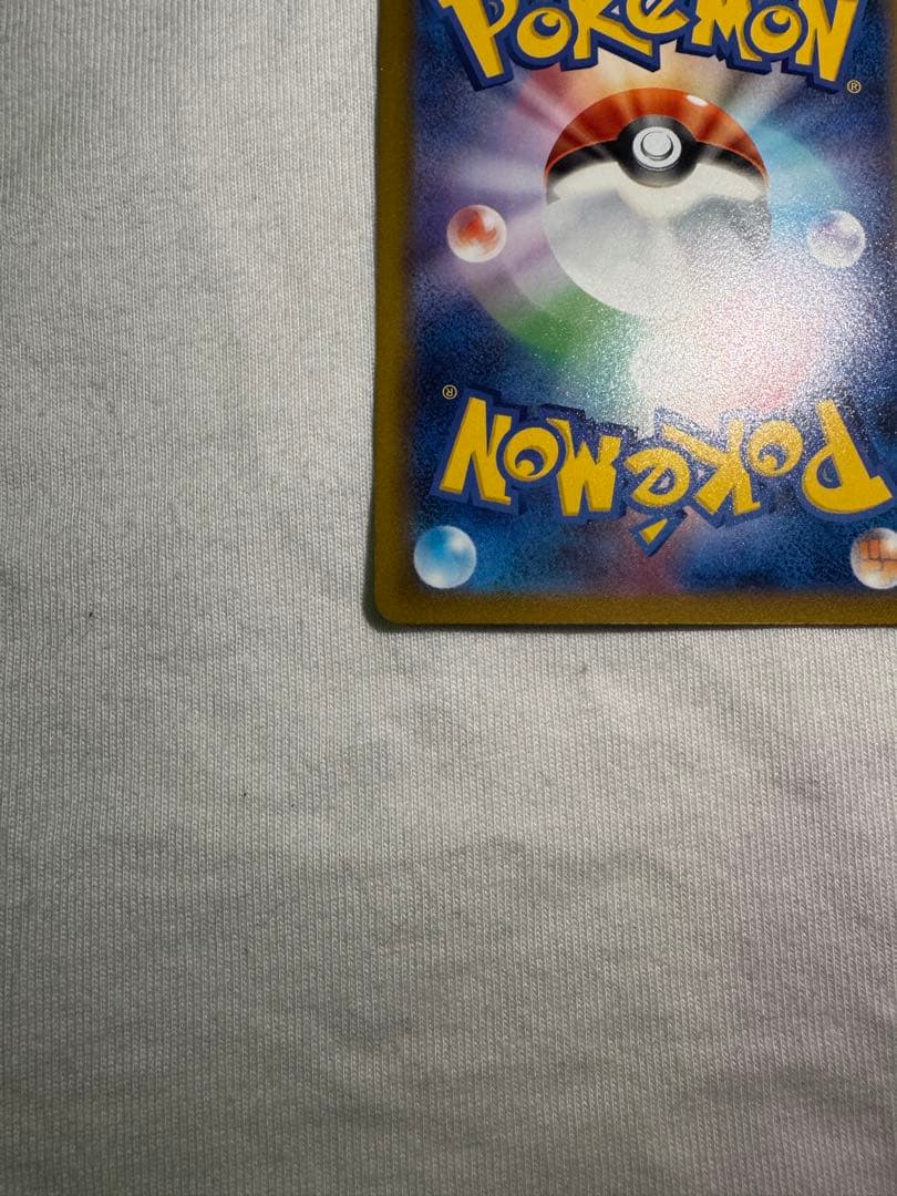 ポケモンカード インフェルノXリザードンex SAR