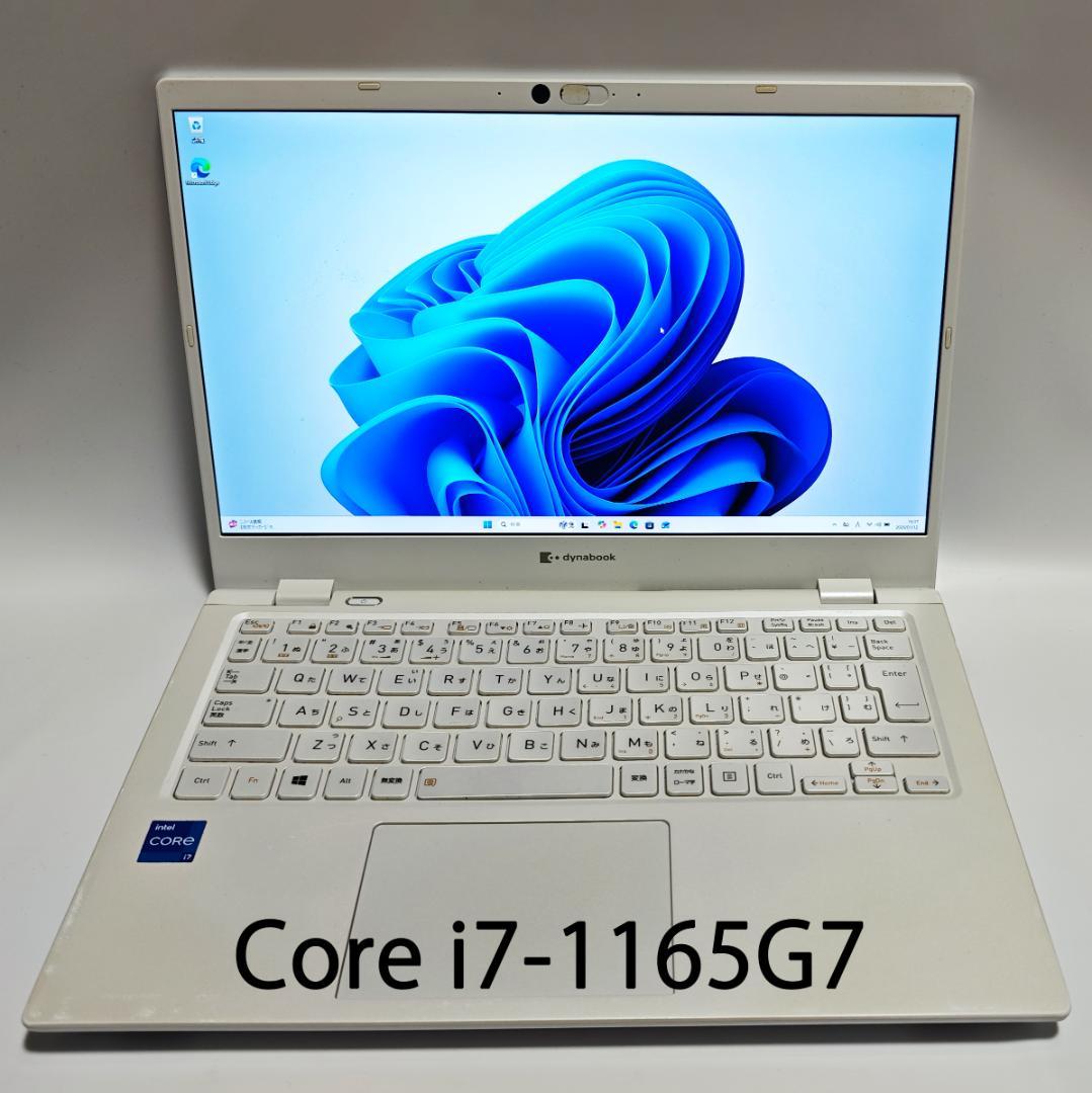 Dynabook i7 1165G7 GCX83/PWE タッチスクリーン