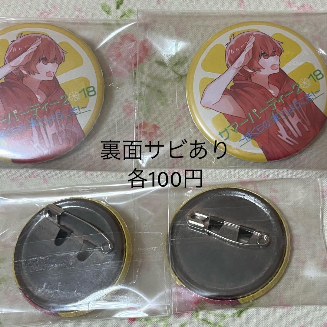 あほの坂田 缶バッジ