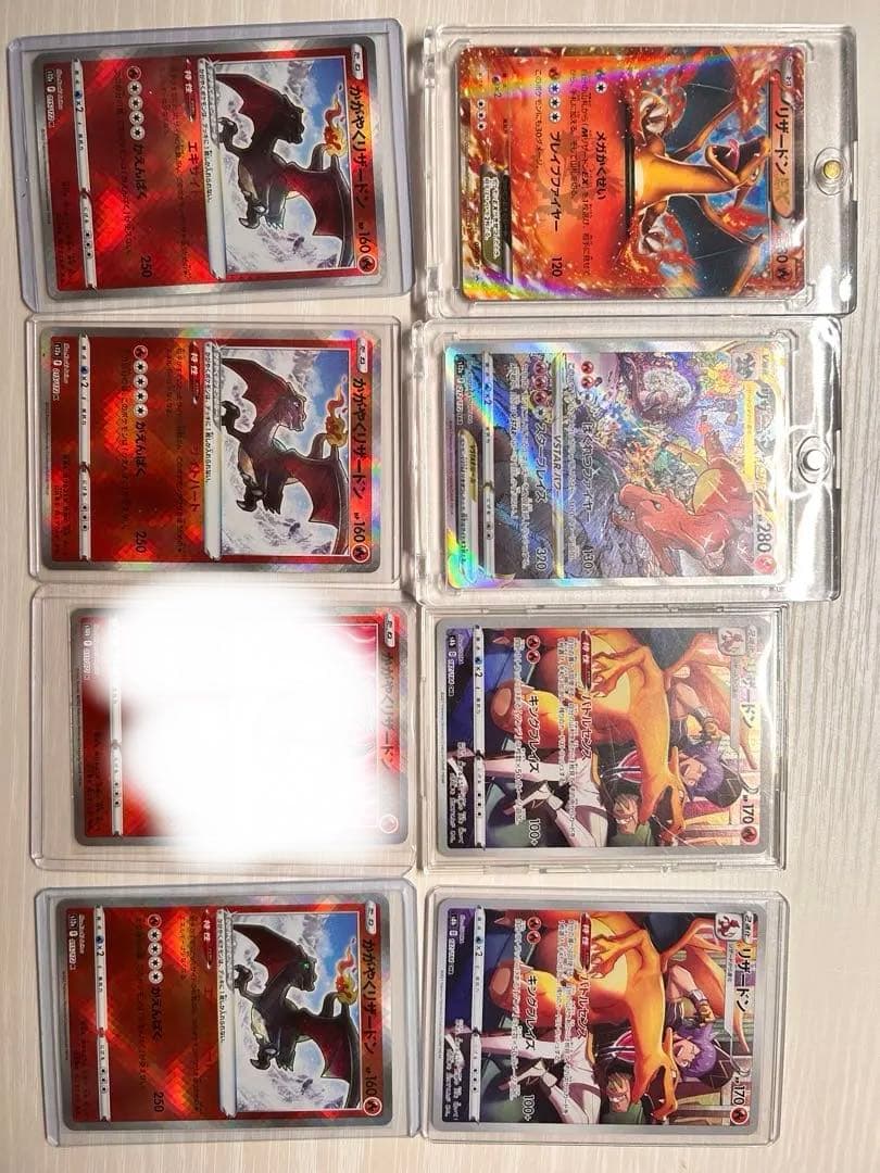 リザードンカード　セット（ホロレア/VSTAR）　まとめ売り