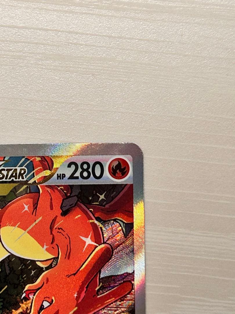 リザードンカード　セット（ホロレア/VSTAR）　まとめ売り