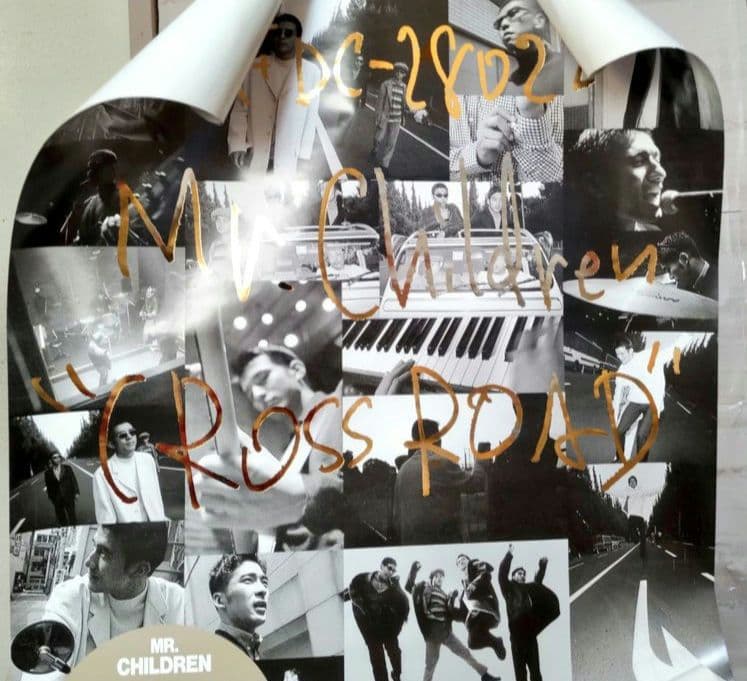 Mr.Children　CROSSROAD　店頭用ポスター