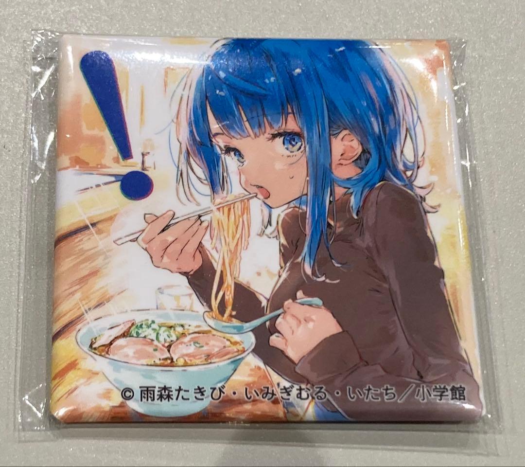 負けヒロインが多すぎる！ 缶バッジ　いたち　八奈見杏菜　レア　特典