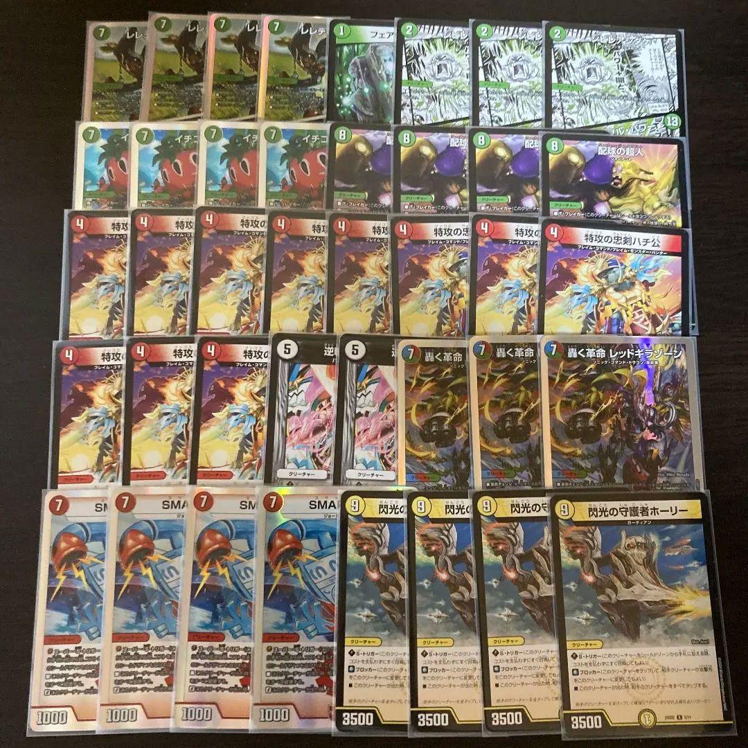 デュエマ　14デッキまとめ売り