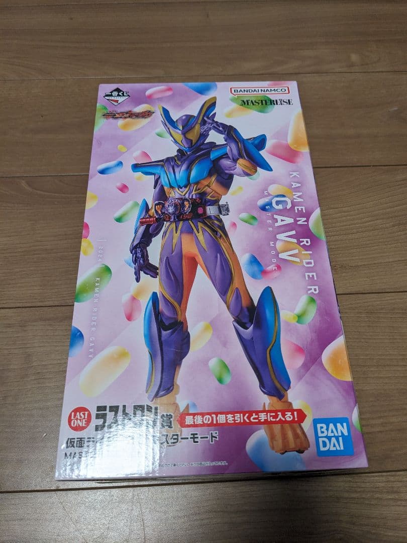 仮面ライダーギーツ マスターモード LAST ONEと B賞と下位賞のセット