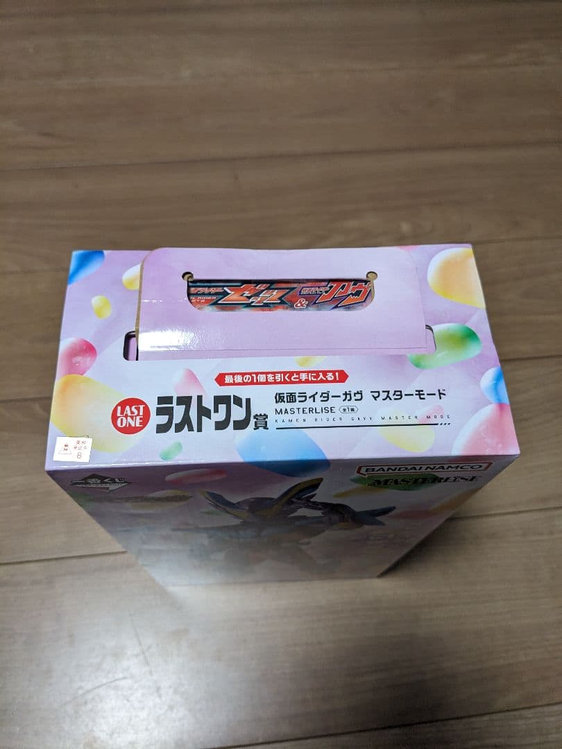 仮面ライダーギーツ マスターモード LAST ONEと B賞と下位賞のセット