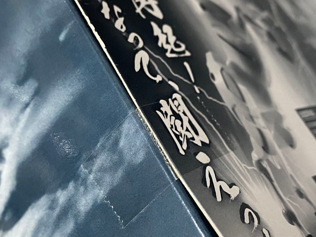 【未開封品】 風雲再起 ROBOT魂 Gガンダム プレミアムバンダイ MG HG