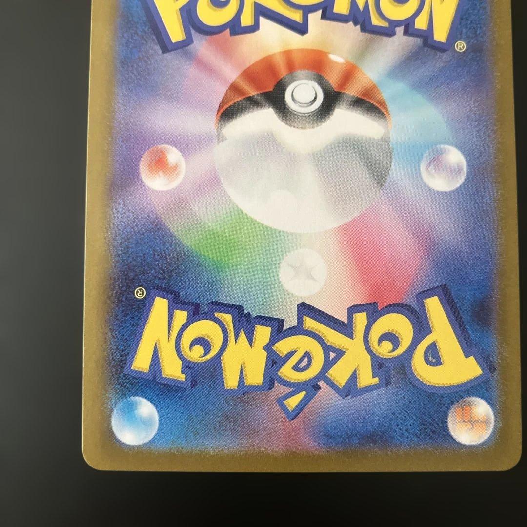 メガサーナイトEX HP360 トレーディングカード