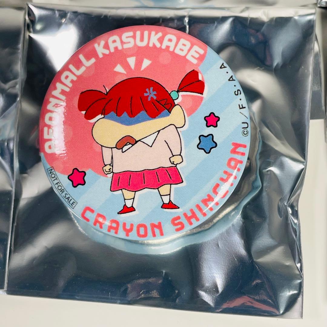 【希少】 イオンモール春日部 クレヨンしんちゃん 限定缶バッジ コンプセット