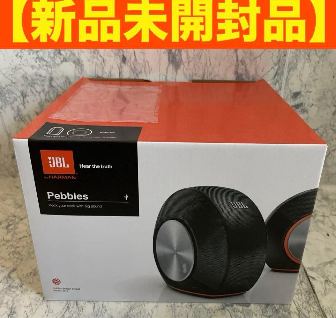 【24時間以内発送】JBL PEBBLES BLK スピーカー　新品未開封品